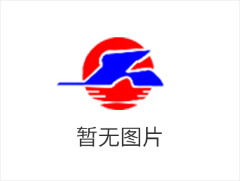 河北冀衡药业股份有限公司年产700吨乳...